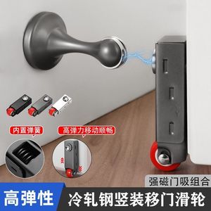Amortiguador de resorte mejorado y dispositivo antideslizante, rueda inferior universal, rodillo silencioso anticaída para puerta corredera - Product Image 2