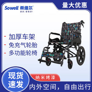 Silla de Ruedas Manual Plegable Ligera de Aleación de Aluminio para Personas Mayores con Discapacidad, Portátil y Multifuncional - Product Image 3