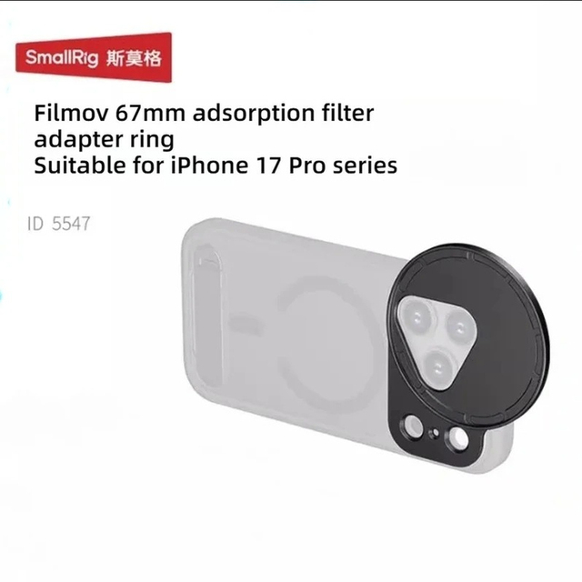 For FilMov 5547/5548 Metallic Magnetic Lens Filter Adapter Ring for 17Pro/proMax Photography Accessory 67mm Filter