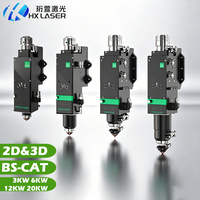 Cabezal Láser de Fibra HXLASER 3kw 6kw 12kw 20kw 2D 3D para Raytools BS03K-CAT BS06K-CAT BS12K-CAT BS20K-CAT