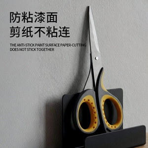 Teflon Coated Office Scissors Stainless Steel Non Stick Paper Cutting Home Use Black Yellow Straight Head - Product Image 1