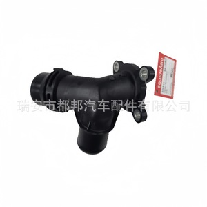 Conector de Manguera de Refrigerante 1110692.1 para Mercedes-Benz C260 E200 E300 GLK300 GLC300 GLC350 - Product Image 4
