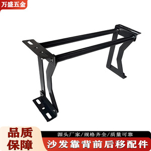 Mécanisme d'Appui-Dos Réglable Wansheng pour Canapé, 400mm-600mm, Accessoire de Quincaillerie pour Meubles - Product Image 5