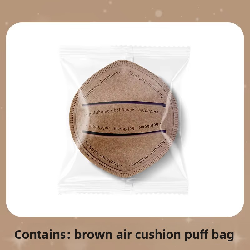 Coussin bouffant couleur café [emballage de bonbons]