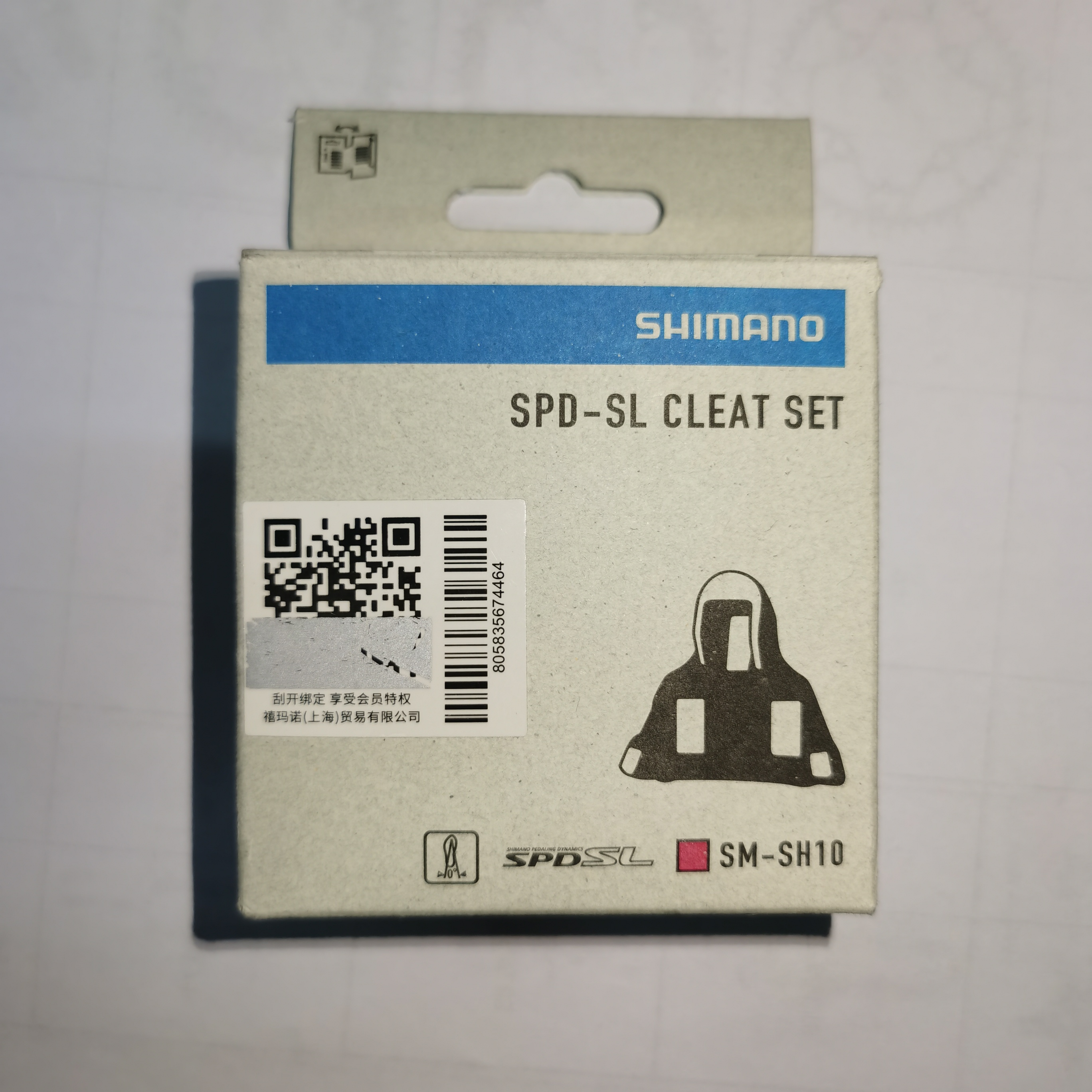 Оригинальная Shimano SM-SH10 SH11 SH12, педаль блокировки, шина, 0 градусов, 2 градуса, 6 градусов, желтый режим плавания SH10, SH11, SH12