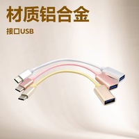 Câble adaptateur OTG en alliage d'aluminium Type-C vers USB pour connecter des clés USB aux smartphones et tablettes