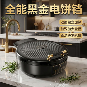 เตาปิ้งย่างไฟฟ้า 1500 วัตต์ พื้นผิวเคลือบกันติด ควบคุมด้วยระบบกลไก ตัวเครื่องเหล็ก สำหรับใช้ในบ้าน - Product Image 4