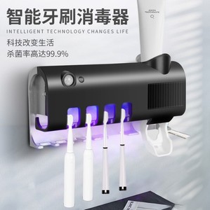 Dispensador Magnético Inteligente para Cepillos de Dientes, Soporte Automático para Cepillos de Dientes, Dispensador Automático de Pasta Dental - Product Image 4
