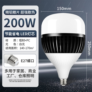หลอดไฟ LED คอร์นไลท์ E27 6000K แสงเดย์ไลท์ 120lm/W ตัวหลอดทำจากพลาสติก อายุการใช้งาน 50000 ชั่วโมง สำหรับใช้ในที่อยู่อาศัย CRI80 ปรับความสว่างได้ - Product Image 3