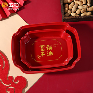 Wuhe Red Lacquered Storage Trays Set Stackable Irregular Shape For Snacks Candies New Year Gift Box Household Use - Product Image 4
