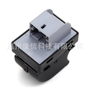 Interruptor de Ventana Compatible con Vehículos Audi A3/A6/Q7, 4F0 959 855A, Producto para Ventanas de Automóviles - Product Image 1