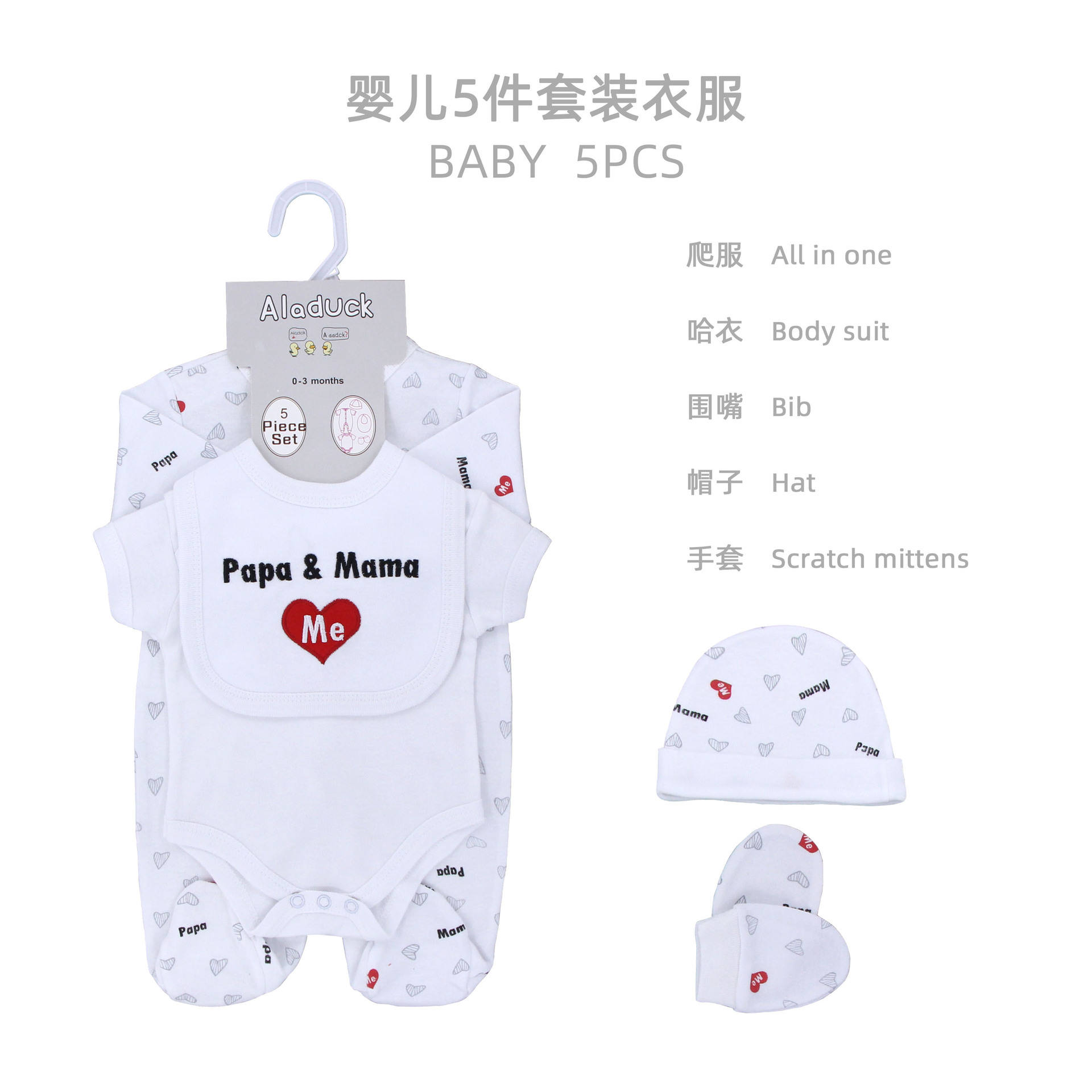 Ropa para papá, mamá y bebé.