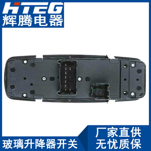 Interruptor de elevalunas eléctrico Hteg 4602863AD para Dodge Ram, unidad de control del regulador de vidrio automático - Product Image 5