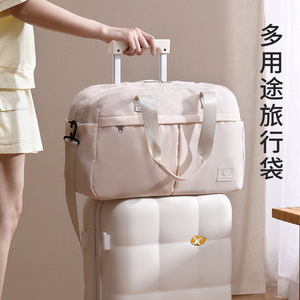 Expandable Travel Bag Large Capacity Maternity Bag Multi-functional Dry Wet Separation Crossbody Luggage Bag Unisex Off-white - Product Image 1