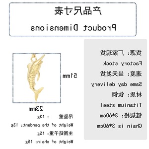 Yunnique Swordfish Animal Zodiac <b>Titanium</b> Steel Steel Gold Unisex Necklace Gift Fashion Sweater <b>Chain</b> Accessory - Product Image 2