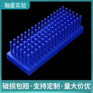 ชั้นวางหลอดทดลองแบบเสาพลาสติก 66 102 เสา วัสดุ PP ชั้นวางแบบคว่ำสำหรับใช้ในห้องปฏิบัติการ - Product Image 4