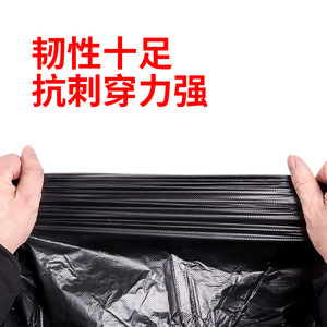 ถุงขยะเมชิตงสีดำแบบปากแบน ขนาด XL หนาพิเศษ สำหรับใช้ในครัวและห้องน้ำ - Product Image 3