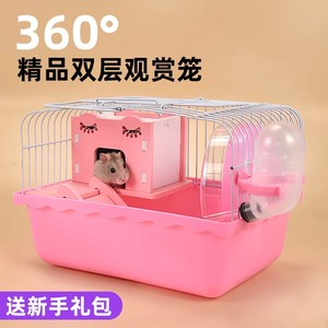 Hamster Cage Double Layer <b>Pink</b> Plastic Steel Wire <b>Frame</b> Easy Clean Escape Proof Pet House Villa Rectangle Shape - Product Image 1