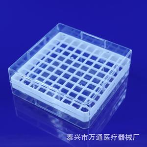 Caja criogénica para tubos médicos Wantong, 81 compartimentos, material de PC, para almacenamiento a baja temperatura - Product Image 2