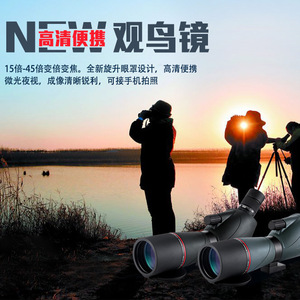 Night Vision Monocular 15-45X60 Variable Magnification High Definition Low Light Viewing Outdoor Use - Product Image 5