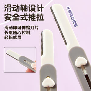 Lmltop – tondeuse à sourcils, lot de 2, pliable, portable, en acier inoxydable, avec protection micro-électrique pour une mise en forme naturelle - Product Image 5