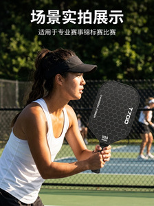 Raquette de pickleball en fibre de carbone alvéolée pour sports de plein air, populaire, avec technologie de pressage à chaud, durable - Product Image 4
