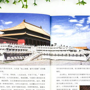 Guida da viaggio per bambini di National Geographic, Cina, 100 luoghi per studenti delle scuole elementari, libri illustrati, scienza, illuminazione - Product Image 5