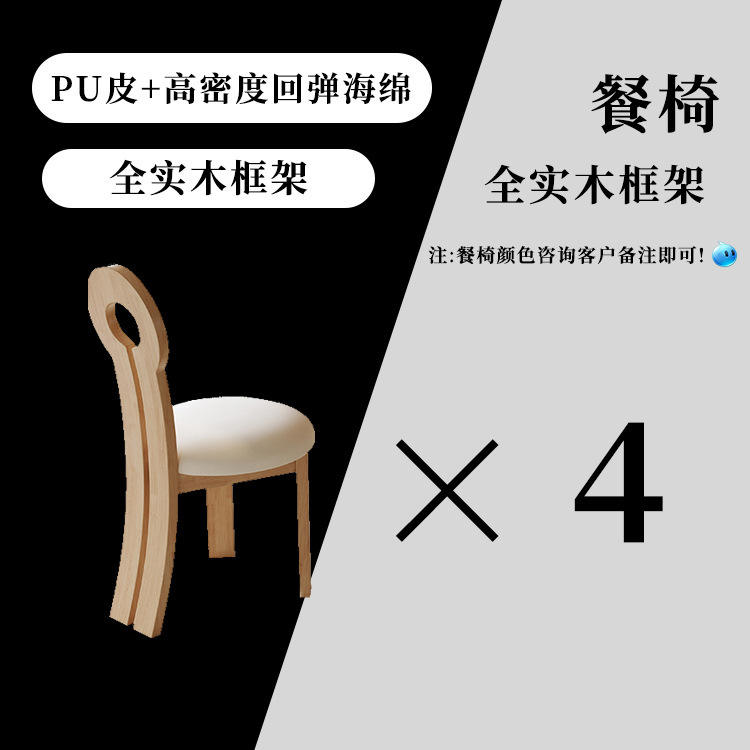 4 chaises de salle à manger