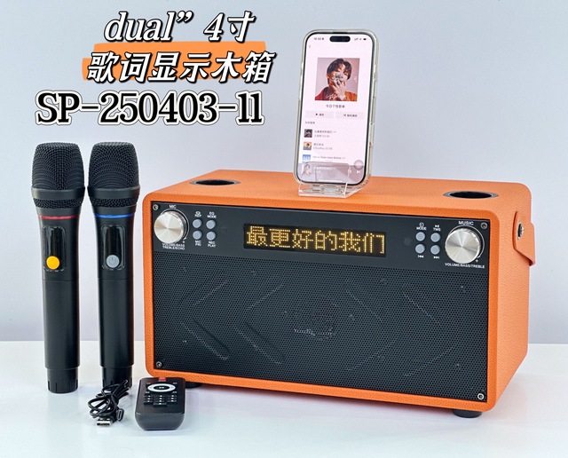 4 - Inch Dual - Speaker Wooden Box Bluetooth Speaker with Lyrics Display, Dual Microphone Set, Home K - Song Essential
