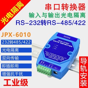 Convertisseur optocoupleur actif isolé RS232 vers RS485/RS422 avec protection contre la foudre bidirectionnel W736 - Product Image 3