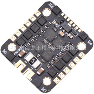Em40a 4 In 1 Esc Blheli S20 20mm Dshot600 2 6s Racing <b>Camera</b> Brushless Esc - Product Image 1