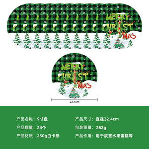 9-Piece giáng sinh grinch phong cách dùng một lần Giấy Bộ bàn ăn - Product Image 6