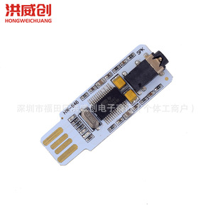 Tarjeta de sonido USB mini Hongweichuang Pcm2704, DAC para computadoras de escritorio y portátiles, conexión independiente sin controladores. - Product Image 2