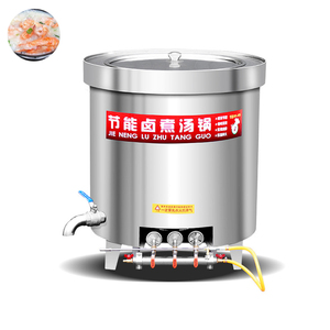 Cooking Gas tank Industrial Cooking Pot <b>Automatic</b> <b>Stirrer</b> for Cooking Pot - Product Image 4