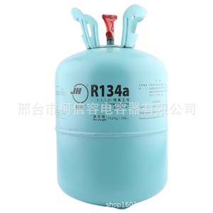 Cylindre en acier de 10 kg de réfrigérant JH R410 pour climatisation et réfrigération - Product Image 3