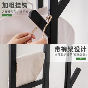 Simple coat <b>rack</b> for home, rental, bedroom storage, floor-standing <b>clothes</b> <b>rack</b>, freestanding <b>clothes</b> rod, minimalist design, - Product Image 3