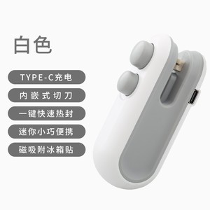 Mini Plastic Sealing Machine For Snacks And Food Preservation <b>Heat</b> Seal Device With <b>USB</b> Charging White And Blue - Product Image 2