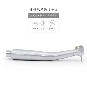 หัวกรอฟัน Vimel รุ่น WM-008-A แบบมีไฟส่องในตัว ความเร็วสูง ใช้พลังลม  ตลับลูกปืนเซรามิก  ระบบฉีดน้ำสามจุด - Product Image 2
