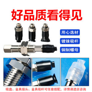 ถ้วยดูดสุญญากาศแบบสี่เหลี่ยม/วงรี SMC พร้อมแผ่นรองรับแรงกระแทก สำหรับเครื่องยก รุ่น ZPT2004UNK6-B5A8 3507S 40101525 - Product Image 2