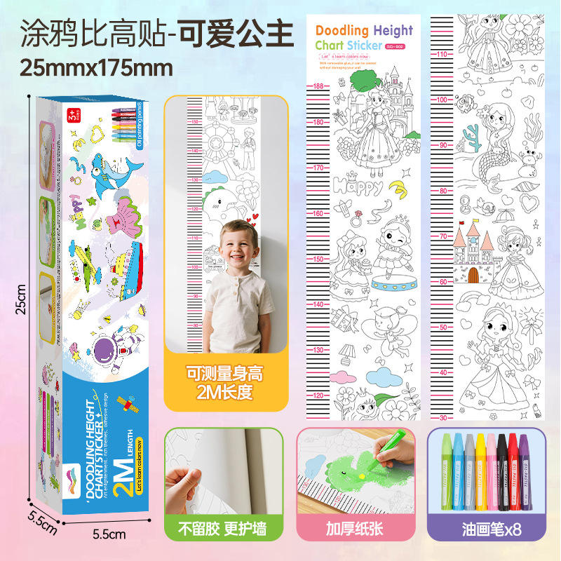 E cute princess-graffiti