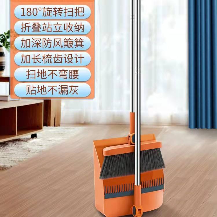 Ensemble balai et pelle à poussière orange vif (2 pièces)