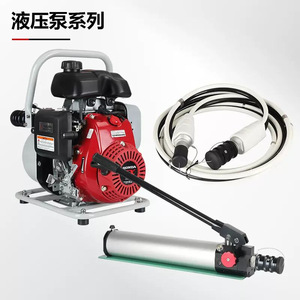 Hydraulic Rescue <b>Tool</b> <b>Set</b> 10-50 Kn Stainless Steel Portable Firefighting Equipment - Product Image 3