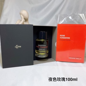 Frédéric Malle Portrait d'une Dame Parfum de Luxe pour Femme Marque Originale aux Ingrédients Naturels de Haute Qualité Amoureux Français - Product Image 2