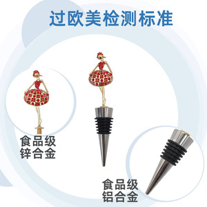 Christmas Wine Stopper Metal Decorative Bottle Stopper With Santa Snowman Design For Holiday Gift - Product Image 5