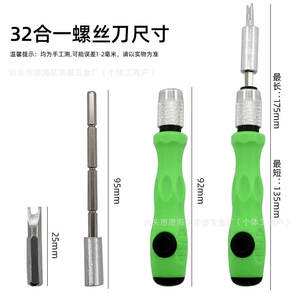 Autre jeu de tournevis 32 en 1 en acier au chrome vanadium magnétique pour la réparation et le démontage de téléphones portables et d'ordinateurs - Product Image 2