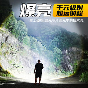 Linterna LED P90 con Pantalla Digital, Recargable, Enfoque Telescópico, 10000 mAh, Luz Blanca, Aleación de Aluminio, Alta Potencia - Product Image 3