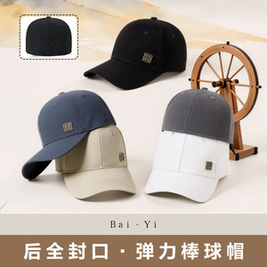 Gorra de Béisbol Azul Oscuro de Nylon Twill, Protección Solar, Resistente al Viento, Transpirable, Repelente al Agua, para Hombre - Product Image 2