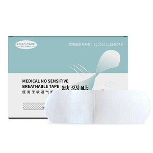 Customized chapped skin patches for hands and feet, protects against cracked <b>heels</b>, cotton cloth patches, medical chapped skin - Product Image 5