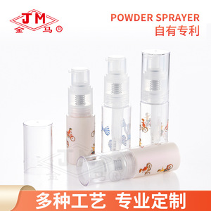 Jm Customized Pet Cosmetic Spray <b>Bottles</b> 35ml 50ml 60ml Heat Transfer Technology Facial <b>Mist</b> Sprayer - Product Image 2