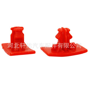 Mercedes-Benz K-Class W163 <b>Door</b> Sill <b>Trim</b> Clips Plastic Replacement Auto Fastener Set For Interior Panel Repair - Product Image 1